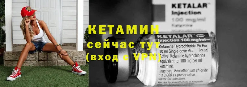 Кетамин ketamine  ссылка на мегу как зайти  shop состав  Саратов 